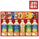 日清ヘルシーオイル&バラエティ調味料ギフト 送料無料 お得 御礼 ギフトお土産 お供え 内祝 ご挨拶 ギフトセット 快気祝 お返し 手土産 プレゼント お返し ...