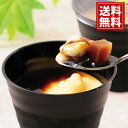 十勝ドルチェ 北海道「十勝ドルチェ」十勝和プリン 送料無料 お得 御礼 ギフトお土産 お供え 内祝 ご挨拶 ギフトセット 快気祝 お返し 手土産 プレゼント お...