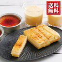 乳蔵 北海道よくばりプリンセット 送料無料 お得 御礼 ギフトお土産 お供え 内祝 ご挨拶 ギフトセット 快気祝 お返し 手土産 プレゼント お返し お中元 2...
