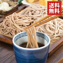 京蕎麦 丹波ノ霧 そば素麺セットB 送料無料 お得 御礼 ギフトお土産 お供え 内祝 ご挨拶 ギフトセット 快気祝 お返し 手土産 プレゼント お返し お中元 ...