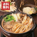 商品画像:おせち2025予約 お歳暮 きりたんぽ鍋セット きりたんぽ 鍋 冬 冬ギフト うどん 比内地鶏肉 スープ 秋田 お取り寄せ お歳暮特集 全国送料無料