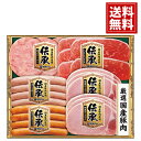 伊藤ハム 伝承ギフト 送料無料 お得 御礼 ギフトお土産 お供え 内祝 ご挨拶 ギフトセット 快気祝 お返し 夏ギフト 手土産 プレゼント お返し お中元