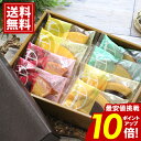 千疋屋 バウムクーヘン \楽天スーパーSALE★ポイント10倍/ 包装済 8個入り ギフト フルーツクーヘン 洋菓子 内祝 お返し 結婚 出産 お礼 ご挨拶 出...