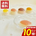 銀座千疋屋 \サマーセール★ポイント10倍/ フルーツ チーズケーキ 詰め合わせ 【送料無料】 8個 スイーツ レアチーズ ピーチ レモン 内祝い お返し 引き...