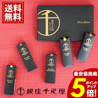 \お買い物マラソン直前/ 千疋屋 高級 ようかん 【当日出荷】 銀座千疋屋 フルーツ羊羹 内祝い お返し お祝い 結婚 出産祝い 引き出物 和菓子 出産内祝 おいしい メロン イチゴ 柚子 ぶどう 人気 お手頃 香典返し 手土産 高級 お供え物 バレンタイン