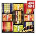 兼六の華 【送料無料】国産米 100% 米菓 おかき 小分け 個包装 詰合せ 出産 出産内祝い 結婚 結婚内祝い 内祝い 粗品 引き出物 お返し 香典返し 満中陰志 快気祝い 御供 ご挨拶 引越 手土産 KRN-30(4)