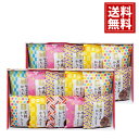 かりんとう 6種12袋詰合せ【送料無料】お菓子 小分け 人気 かわいい チョコ 黒ゴマ 黒糖 キャラメル ピーナッツ お茶菓子 和菓子 内祝い ご挨拶 出産内祝...