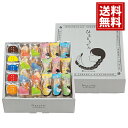 oishiku tanosiku ひとときさん【送料無料】米菓 おかき 小分け 個包装 出産 出産内祝い 結婚 結婚内祝い 内祝い 粗品 引き出物 お返し 香典返し 満中陰志 快気祝い 御供 ご挨拶 引越 手土産 TO-30
