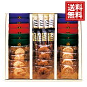 mon Queeen モンクイーンの休息 【送料無料】 クッキー お菓子 小分け 人気 一口サイズ 6種 詰合せ 内祝 ご挨拶 出産 結婚 香典返し 仏事 法要...