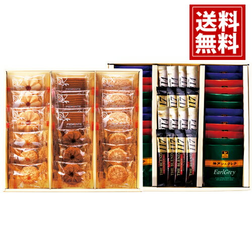 mon Queeen モンクイーンの休息 【送料無料】 クッキー お菓子 小分け 人気 一口サイズ 6種 詰合せ 内祝 ご挨拶 出産 結婚 香典返し 仏事 法要 お供え物 おもたせ お礼 お祝い 手土産 お取り寄せ