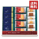 モンシャルール レーズンサンド・コーヒーセット 【送料無料】 ドリップパック いちご アメリカン 紅茶 お菓子 小分け 人気 深い味わい 詰合せ 内祝 ご挨拶 ...