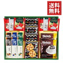 プレミアムギフト クッキー・コーヒー・紅茶 【送料無料】 お菓子 手軽 ドリンク 人気 詰合せ 内祝 ご挨拶 出産 結婚 香典返し 仏事 法要 お供え物 おもた...