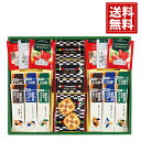 プレミアムギフト クッキー・コーヒー・紅茶 【送料無料】 お菓子 手軽 ドリンク 人気 詰合せ 内祝 ご挨拶 出産 結婚 香典返し 仏事 法要 お供え物 おもた...