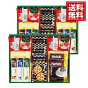 プレミアムギフト クッキー・コーヒー・紅茶 【送料無料】 お菓子 手軽 ドリンク 人気 詰合せ 内祝 ご挨拶 出産 結婚 香典返し 仏事 法要 お供え物 おもた...