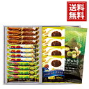 東京カフェ・抹茶ミルクピーナッツセット 【送料無料】 ピーナッツ コーヒー 抹茶オーレ お菓子 手軽 ドリンク 人気 詰合せ 内祝 ご挨拶 出産 結婚 香典返し...