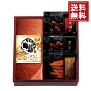 和菓匠菴 「いちご、いちえ。」和三盆糖入かすてぃら御詰合せ【送料無料】和菓子 お菓子 カステラ 人気 内祝い ご挨拶 出産祝 出産内祝い 結婚祝 結婚内祝い 香典返し 仏事 法要 お供え物 おもたせ お礼 お祝い 手土産 個包装 お中元