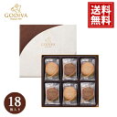 最大1000円クーポン配布中★お菓子 ゴディバ ラングドシャクッキーアソートメント 30枚 送料無料 GODIVA スイーツ 菓子折り 焼き菓子 詰め合わせ セット 内祝い お返し 結婚 出産 香典返し 快気 個包装 小分け 祝い お礼 おしゃれ ギフト プレゼント 3000円