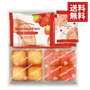 【送料無料】あまおう苺 バウムクーヘン フィナンシェ ギフトボックス スイーツ クッキー ほろほろ 焼き菓子 詰め合わせ 常温 個包装 女性 手土産 お菓子 おいしい お祝い お礼 内祝い 結婚 出産 FAO-15R ご挨拶 人気 プレゼント ご挨拶 お中元