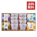 和菓子 詰合せ 風雅甘々【送料無料】かりんとう もなか 揚げ餅 お菓子 小分け 人気 小豆 しょうゆ しお さつまいも 黒糖 お茶菓子 お茶請け 和菓子 内祝 ご挨拶 出産 結婚 香典返し 仏事 法要 お供え物 おもたせ お礼 お祝い 手土産 お取り寄せ FB-BO お歳暮(4)
