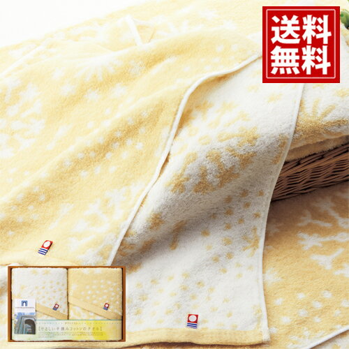 【今治タオル】やさしい手摘みコットンのタオル フェイスタオル2P 【送料無料】国産 日本製 ギフト 内祝い 出産祝い 結婚祝い 香典返し 快気祝い 結婚内祝い 出産内祝い 引き出物 お返し 今治 引越し 御祝 誕生日祝 IM2049 【今治タオル】やさしい手摘みコットンのタオル フェイスタオル2P 【送料無料】国産 日本製 ギフト 内祝い 出産祝い 結婚祝い 香典返し 快気祝い 結婚内祝い 出産内祝い 引き出物 お返し 今治 引越し 御祝 誕生日祝 IM2049
