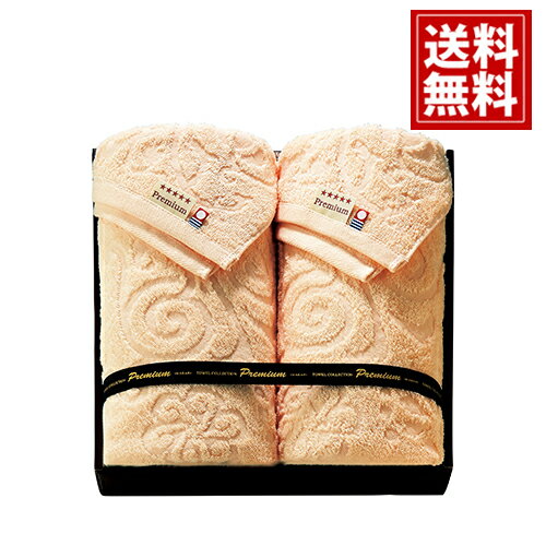 【今治タオル】今治ブランド認定 Premium ホテルリゾート タオルセット【送料無料】国産 ベージュ 日本製 ふわふわ ギフト 内祝い 出産祝い 結婚祝い 香典返し 快気祝い 結婚内祝い 出産内祝い 引き出物 お返し 愛媛今治 満中陰志 引越し 粗供養 御祝 誕生日祝 PHR-300