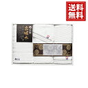 【送料無料】 日本 の 伝統 タオル セット (今治&高吸水) 日本製 綿100% ブランド ギフト 内祝い 出産祝い 結婚祝い 香典返し 快気祝い 結婚内祝い...