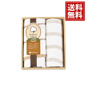 【送料無料】 西川 新大地 オーガニック コットン ウォッシュ タオル 2P 日本製 綿100% ブランド ギフト 内祝い 出産祝い 結婚祝い 香典返し 快気祝...