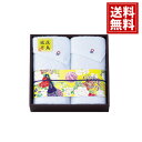 【送料無料】 匠菴謹製 今治ブランド認定 国産 フェイスタオル 2P 日本製 綿100% 今治謹製 ブランド ギフト 内祝い 出産祝い 結婚祝い 香典返し 快気...