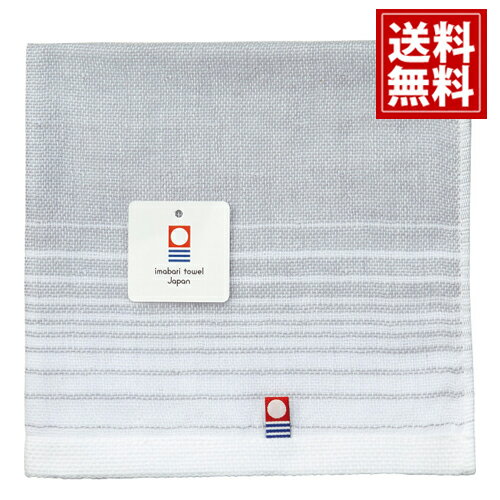 【今治タオル】 三重織 ガーゼハンドタオル 【送料無料】 グレー 内祝い 結婚内祝い 結婚祝い 引き出物 出産内祝い 出産祝い 快気祝い お返し 香典返し 法事 法要 満中陰志 ギフト お祝い ご挨拶 引っ越し 誕生日 お礼 日本製 国産 お洒落