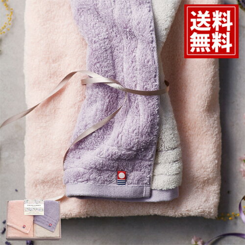 サクラガーデン タオル【送料無料】国産 今治タオル ピンク かわいい 愛媛今治 ふわふわ フェイスタオ..