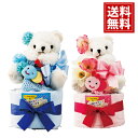 ホワイトベアー おむつケーキ1段 【送料無料】 おむつケーキ ギフト 出産 人気 誕生祝 プレゼント 出産 T-2025-4500P T-2025-4500B ...