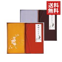 刺繍入り 金封包み 金封 ふくさ【送料無料】結婚祝い お返し お礼 香典袋 胸ポケット 国産 冠婚葬祭 金封 袱紗 贈り物 祝儀袋 不祝儀袋 マナー 女性 男性...