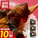 わらび餅 【サマーセール★ポイント10倍】 【3個以上10%OFF】 3個入 黒糖 内祝い 結婚内祝い 出産 和菓子 おもたせ 結婚祝い 出産内祝い 香典返し ...