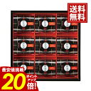 黒わらび餅 9個入り \スーパーセール ★ポイント20倍/ 【3個以上10%OFF】 【送料無料】 ひととえ スイーツ 和菓子 きな粉 新築祝い 結婚祝い ギフ...