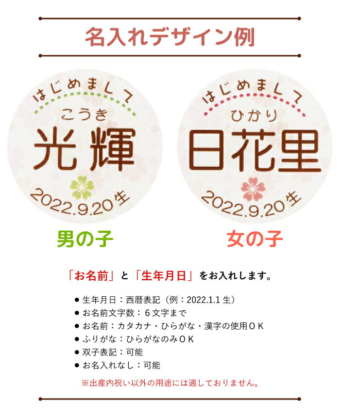 【ご注文は5個以上から】名入れギフト らすくる BRY-B0 出産内祝い お菓子 スイーツ 洋菓子 ラスク クッキー 紅茶 セイロン ギフト お返し 返礼 贈り物 男の子 女の子