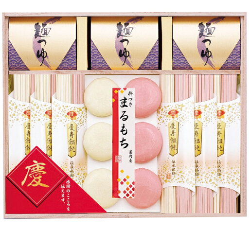 【ご注文は5個以上から】ヨシイ 名入れ慶びのめん 慶-30RN 出産内祝い 内祝い ギフト うどん 麺 餅 紅白 お返し 返礼 男の子 女の子 【ご注文は5個以上から】ヨシイ 名入れ慶びのめん 慶-30RN 出産内祝い 内祝い ギフト うどん 麺 餅 紅白 お返し 返礼 男の子 女の子