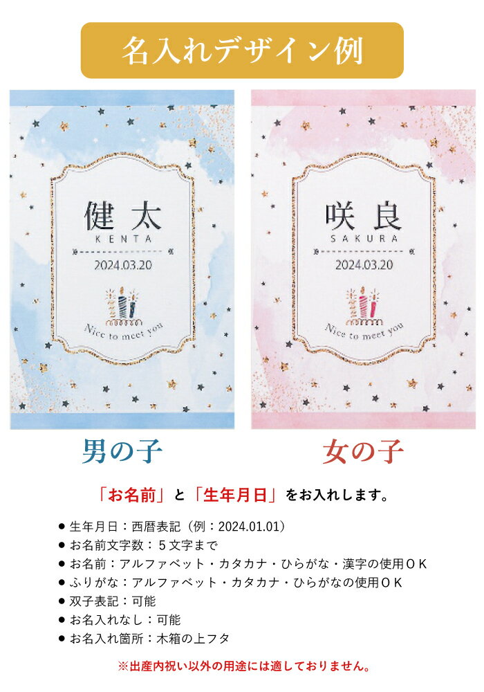 【ご注文は5個以上から】池利名入れ 桜うどん AUS-50 出産内祝い 麺 ギフト お返し 返礼 贈り物 男の子 女の子 2