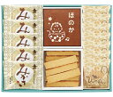 \のし・ギフト包装無料/ 贈答用お菓子【ご注文は5個以上から】長崎堂 名入れ カステーラ詰合せ A-50MRW7 贈答品 出産内祝い お菓子 ギフト かすてら ...