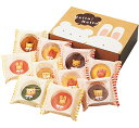 \のし・ギフト包装無料/ お中元 贈答用お菓子 アニマルドーナツ 10個 ANM-25ハロウィン お菓子 スイーツ 焼菓子 洋菓子 ドーナツ ギフト かわいい ...