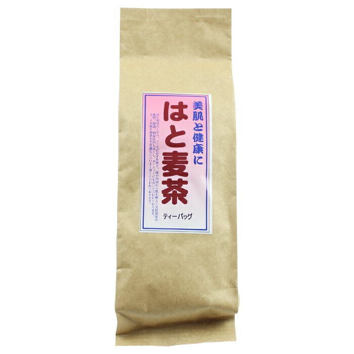 はと麦茶ティーバッグ 200g 自社商品 お茶