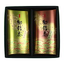 銘茶ギフト DKG-150 自社商品 お茶 玄米茶 かりがね 茎茶 ギフト プレゼント