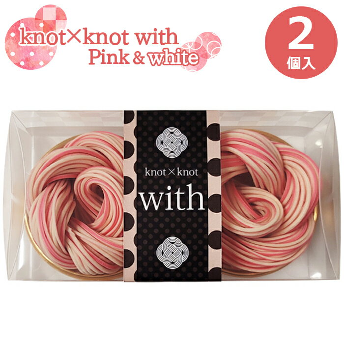 knotknotwithPink&white2