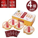\のし・ギフト包装無料/ トーラク 神戸プリン 4個入 KBP-F 贈答用お菓子 お菓子 スイーツ 洋菓子 プリン ぷりん カラメルソース入り ギフト お祝い ...
