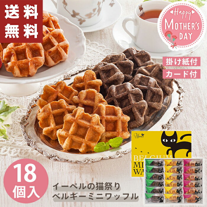 楽天市場】猫 鈴(スイーツ・お菓子)の通販 楽天市場】猫 鈴(スイーツ・お菓子)の通販
