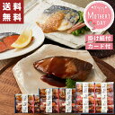 母の日 早割 山陰大松 氷温熟成 煮魚 焼魚 ギフトセット 【メーカー直送】 母の日ギフト 2025 送料無料 海鮮 グルメ セット お取り寄せ おかず 6切 ...