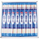 手延冷麦 揖保乃糸 3kg 15束(紙箱入) 送料無料 お中元 ギフト ひやむぎ 夏ギフト 暑中見舞い 残暑見舞い お祝い 内祝い 結婚内祝 出産内祝 快気祝 新築祝 お礼 手土産品 プレゼント 贈り物