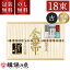 手延素麺 揖保乃糸 熟成麺 金帯 ひね 19束 G-30G 送料無料 お中元 ギフト 素麺 揖保の糸 夏ギフト 暑中見舞い 残暑見舞い お祝い 内祝い お礼 結婚 出産 快気祝 新築祝 手土産品 プレゼント 贈り物 3,763円