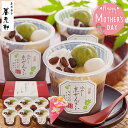 甜菜 ぜんざい ギフトセット（9袋）⇒【RCP】【送料込み】【ポッキリ】(ギフト プレゼントにもどうぞ 内祝い 敬老の日 お中元 お歳暮 クリスマス 御礼 出産)