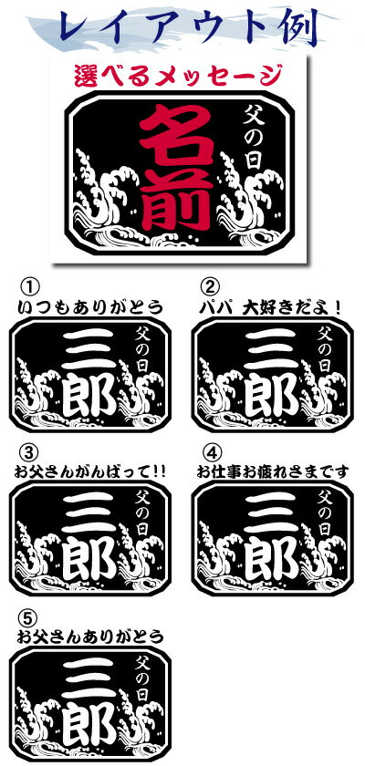 【 父の日 】 名入れ 早月川 720ml ■ 焼酎 父の日 プレゼント 名前入り ギフト 酒 お祝い 記念品 贈答 名入れ酒 ギフトラッピング 記念日