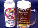 【 父の日 】 パパキャラジョッキ 缶ビール500ml付き | 名入れ 父の日 ジョッキ プレゼント 名前入り ギフト 酒 贈り物 お祝い 記念品 贈答 記念日 ビアグラス 母の日 父の日 還暦祝 誕生日祝 退職祝 内祝 米寿祝 記念日祝 古希祝